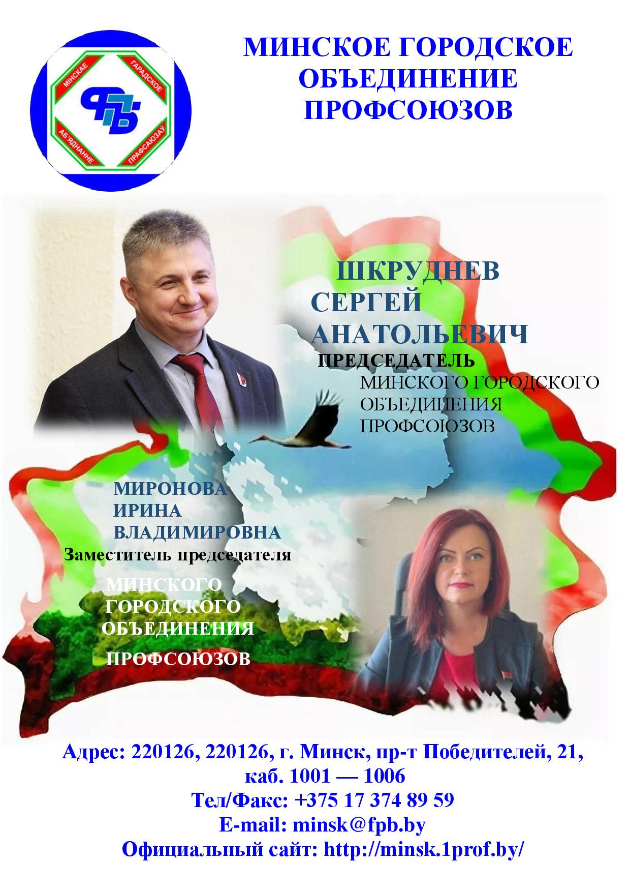 НОВОЕ НА СТЕНД ОФИЦИАЛЬНО-page-003